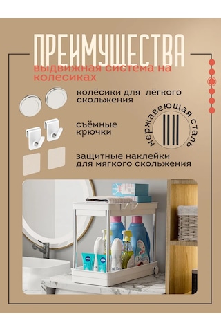 Vkarman Çekmeli Raf Depolama Organizeri 285950893 Beyaz