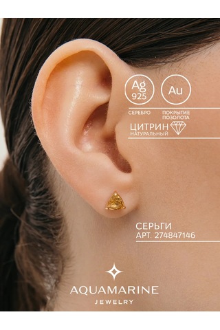 Aquamarıne 925 Ayar Gümüşten Doğal Sitrin Taşlı Küpe 274847146 Altın