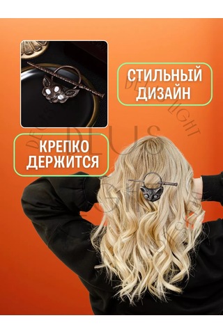 Deus Lıght Gothic Saç Tokası Çin Şpilyeleriyle 249371004 Altın