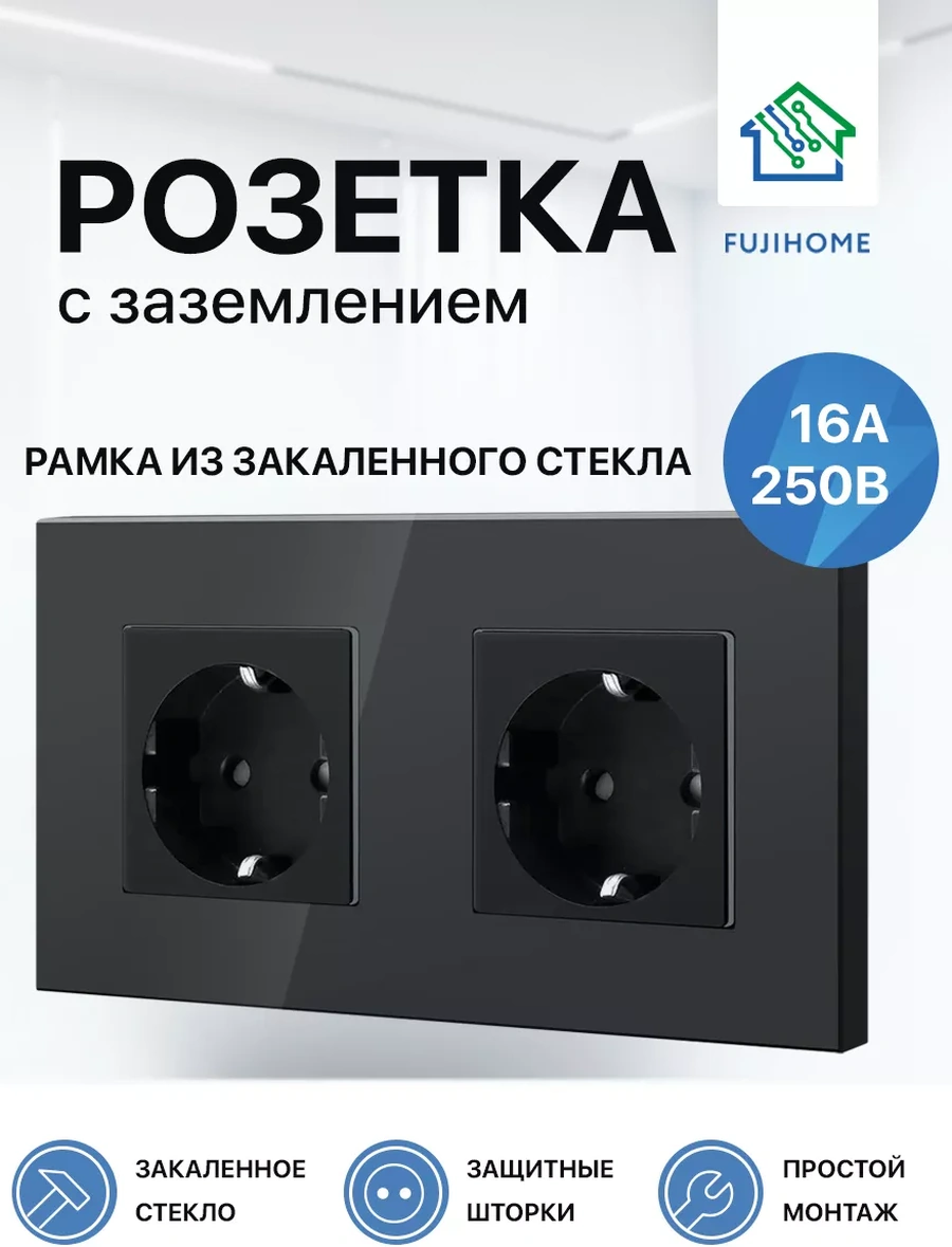 Fujıhome Çift Prizli Priz 2 Yuva Cam Çerçeve İle 207742821 S2b