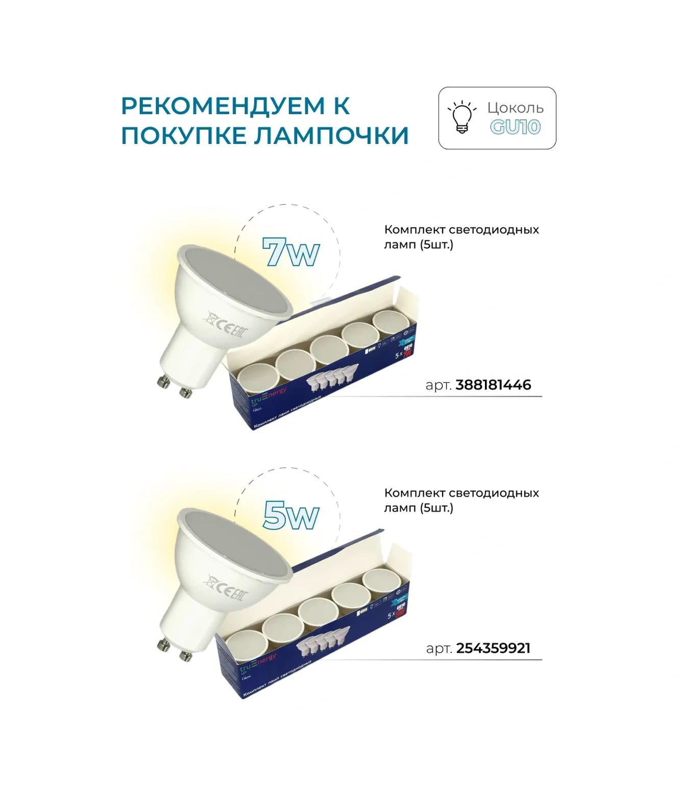 Truenergy Döner Nokta Lambası, Yüzey Montajlı Küp 270463556 Siyah
