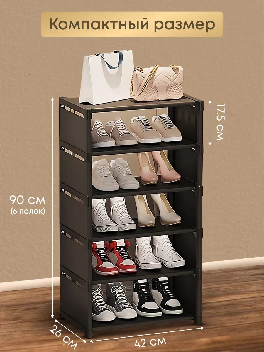 Girl Power Home Antre İçin Dar Ayakkabılığın 237662950 Siyah