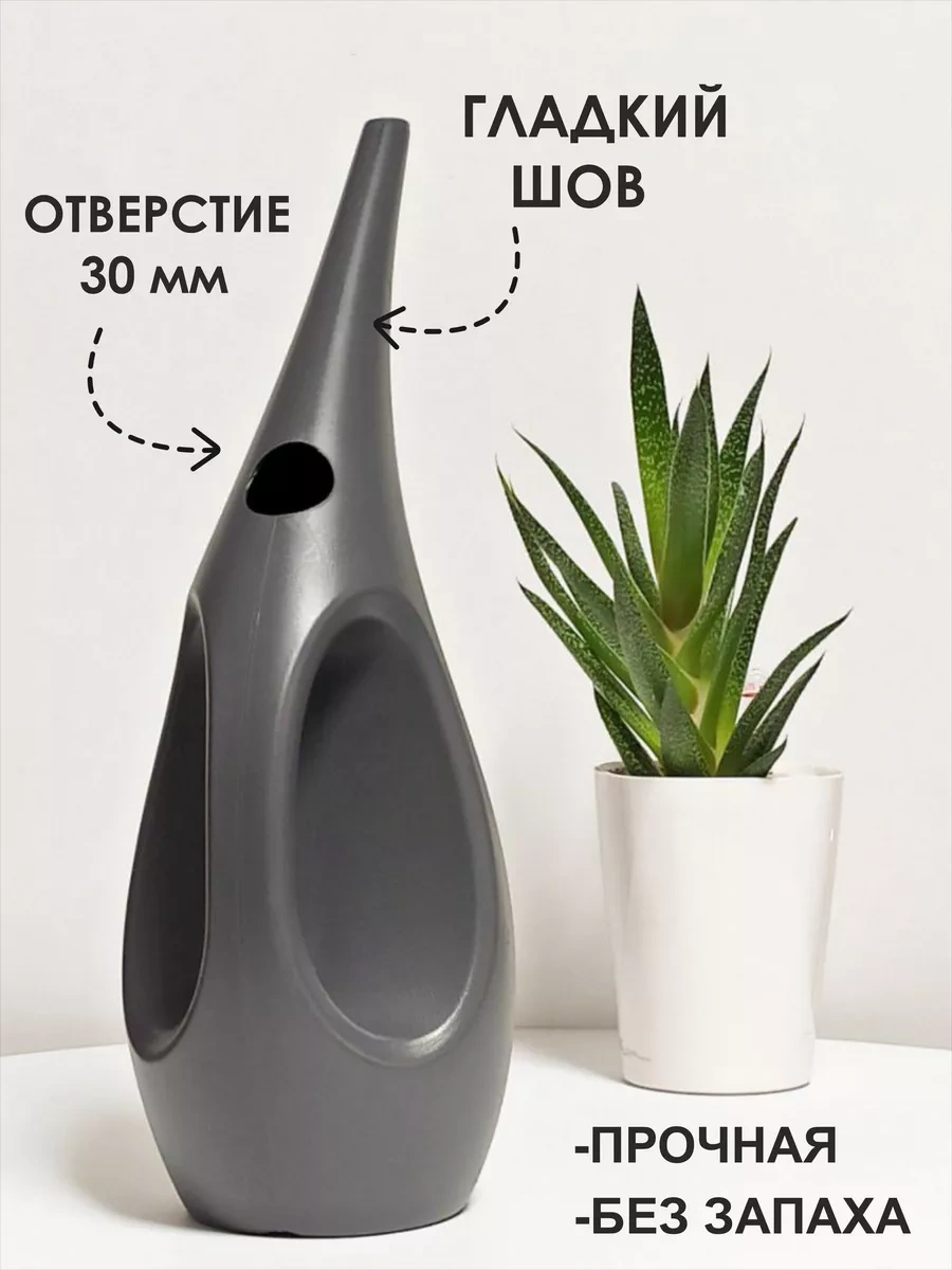 Mobidik Tasarımlama Sulama Kabı, El Tipi Bahçe Püskürtücüsü 164794071