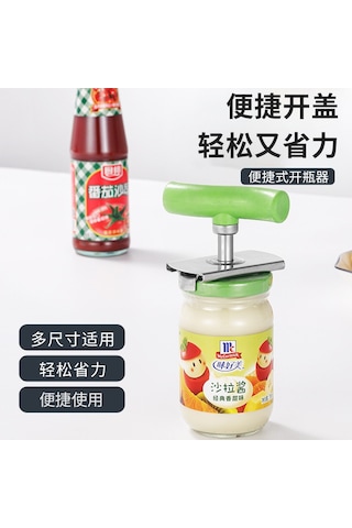 Paslanmaz Çelik Konserve Açacağı Çok Fonksiyonlu Beyaz