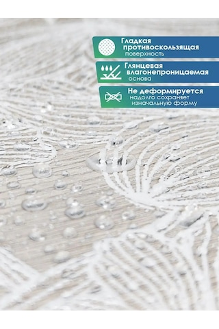 Vılına Dikdörtgen Pvc Masa Örtüsü 110x132 Cm 126887142 Beyaz