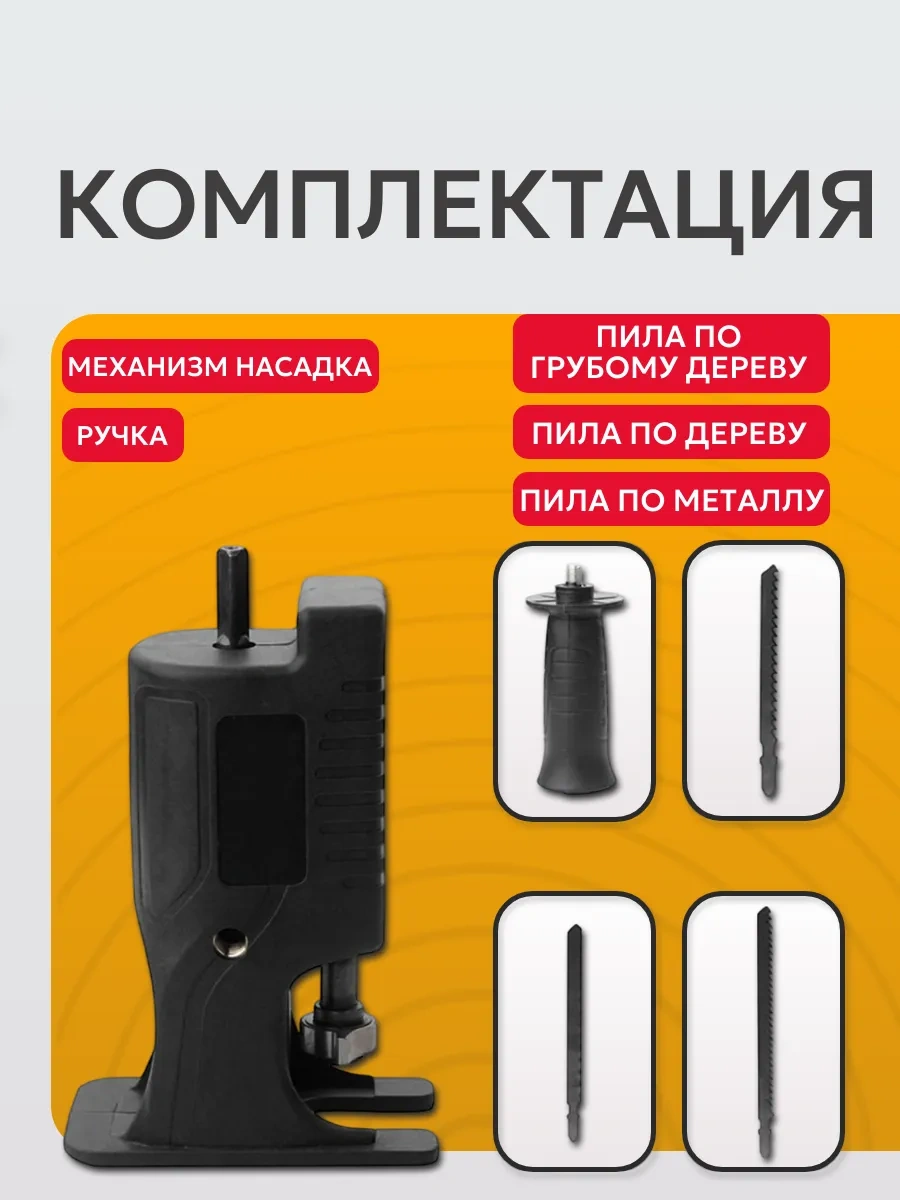 Best Room Matkap Ve Vidalama Makinesi İçin Dekupaj Testere Ucu 152314833