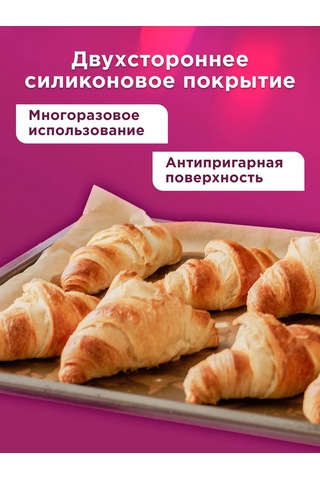 Laıma Siyah Silikonize Mutfak Kağıdı, 100 M 430269906