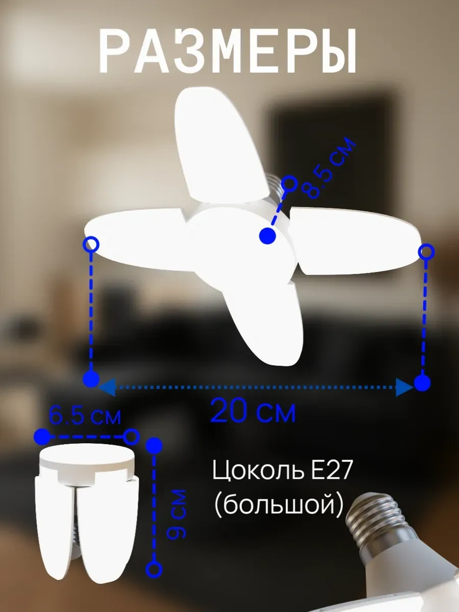 Lubimyj Svet Mutfak İçin Tavan Tipi Led Avize. 154598813 Soğuk Beyaz