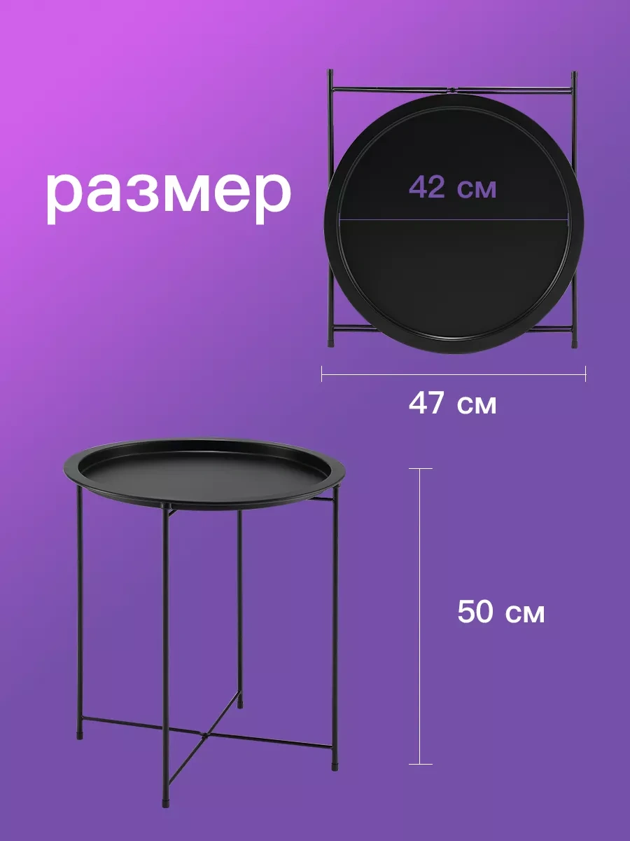 Onleap Yuvarlak Loft Sehpa 220363540 Siyah