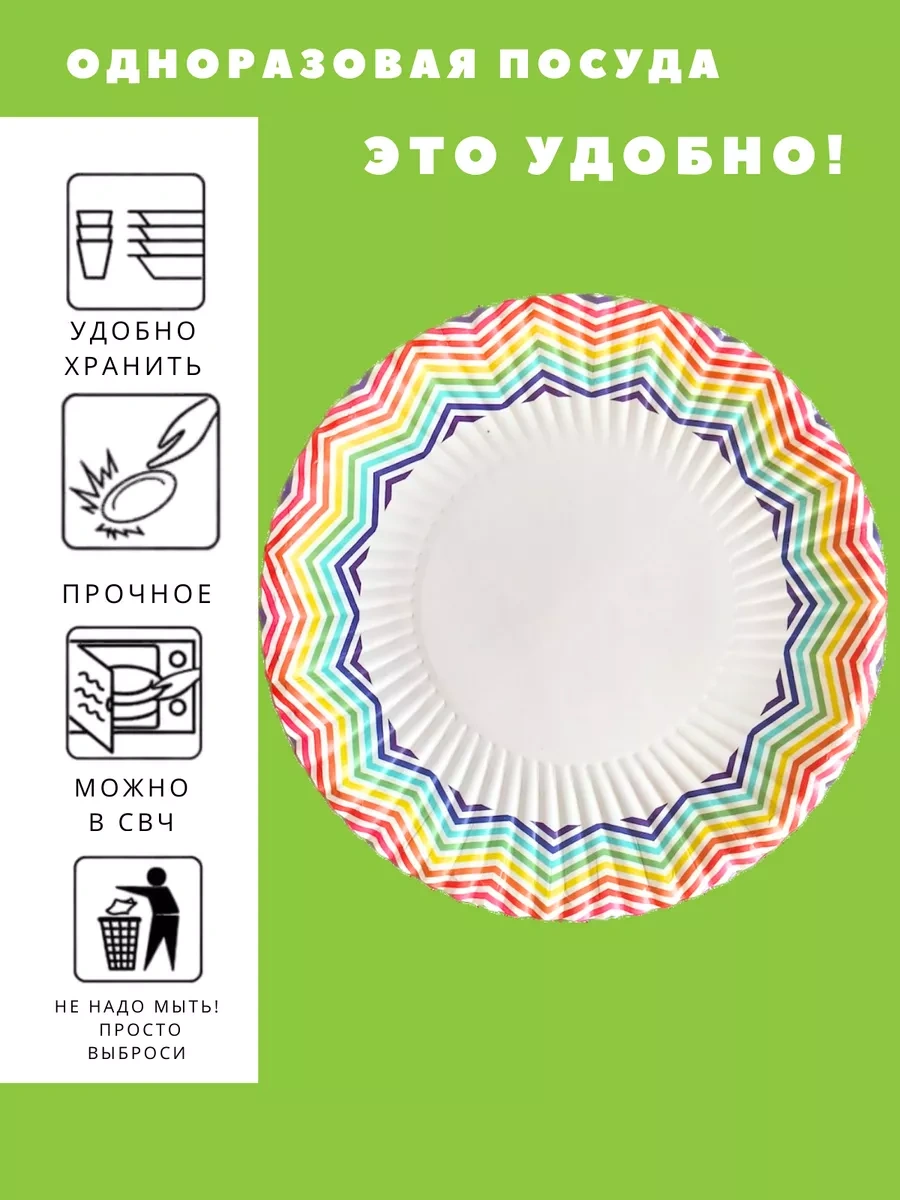 Tverskie Tarelki Kağıt Tek Kullanımlık Tabaklar 200475763 100 adet