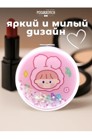 Podarkovich Çanta İçin Büyütücü Özellikli Katlanabilir Cep Aynası 263450581 Pembe