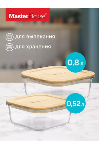 Master House Soğuk Yemek İçin Kapaklı Cam Saklama Kabı 2 Adet 243552333 Beyaz