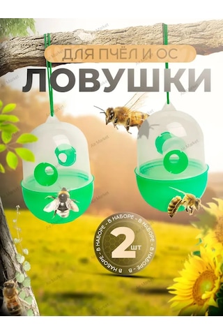 Hfambition Bahçe Haşere Tuzağı - Sarı-sinek Ve Yaban Arısı Yakalayıcı, Asılı Kullanim, Yeşil, 2 Adet Paket