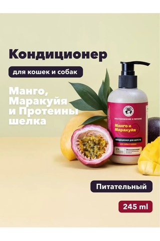 Lıssılandıa Kedi Ve Köpek Tüyü İçin Lissilandia Şampuan 413671054