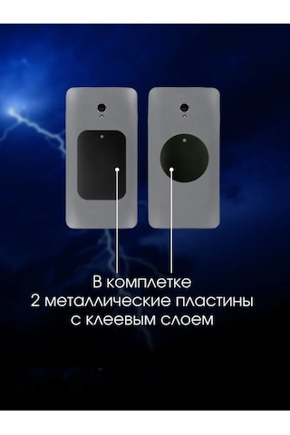 B.a.s. Araç İçin Telefon Tutucu 155714461 Siyah Melanj