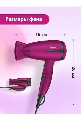 Beurer Hc 25 Seyahat Saç Kurutma Makinesi 139363940