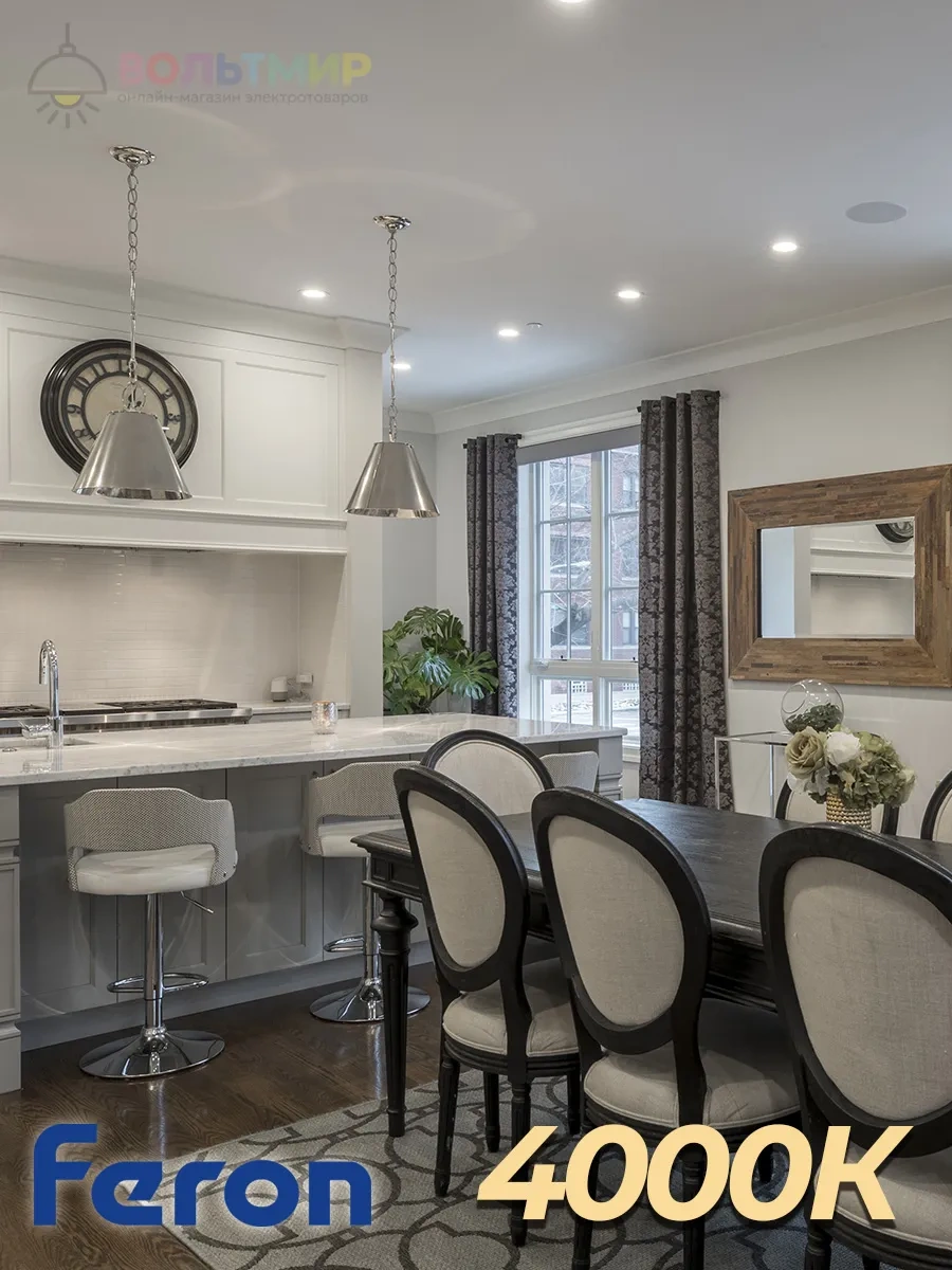 Feron Lb-560 Mr16 G5.3 9w 4000k 5 Adet Led Lamba 184115210