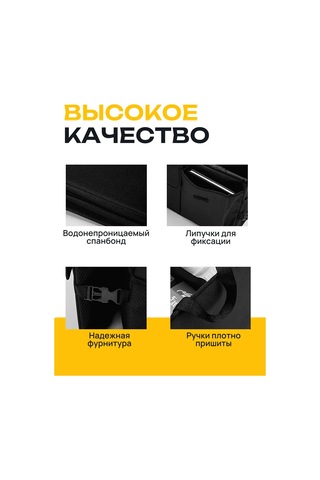 Avtosop 61 Araç Bagajı İçin Evrensel Düzenleyici Saklama Kutusu 314078264