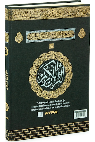 Kabe Tasarımlı Arapça Kuranı Kerim - Cami Boy - Bilgisayar Hatlı