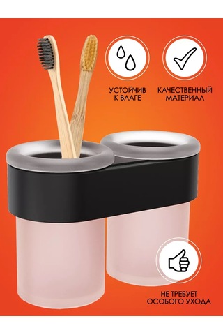 Zenfort Diş Fırçaları İçin Cam Bardak Siyah Duvara Monte Çiftli 156980070 Siyah Mat