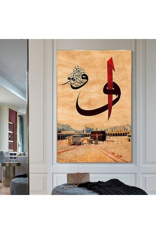 Elif Vav Yazılı Hat Tablo Ev Duvar Salon Ofis Dükkan Hediyelik Dekarasyon Süsü