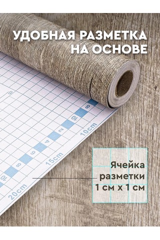 Dom Remi Mobilya Ve Mutfak Duvarları İçin Kendinden Yapışkanlı Film 0.12 Mm 233241481