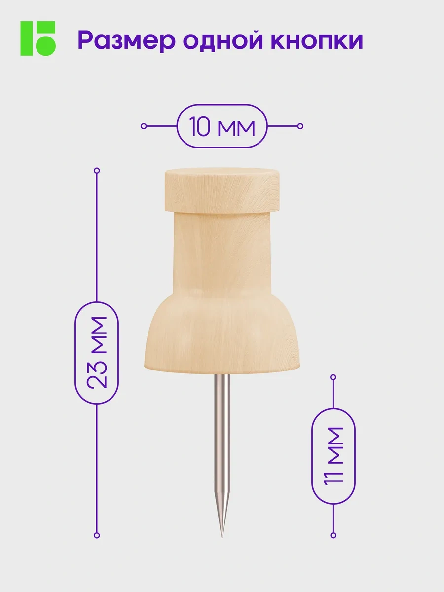 Berlingo 30 Adet Ahşaptan Silindirik Güç Kırtasiye Düğmeleri 118081505