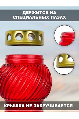 Memoria Mezarlık İçin Mumlu Söndürülmeyen 2'li Lamba 161962677