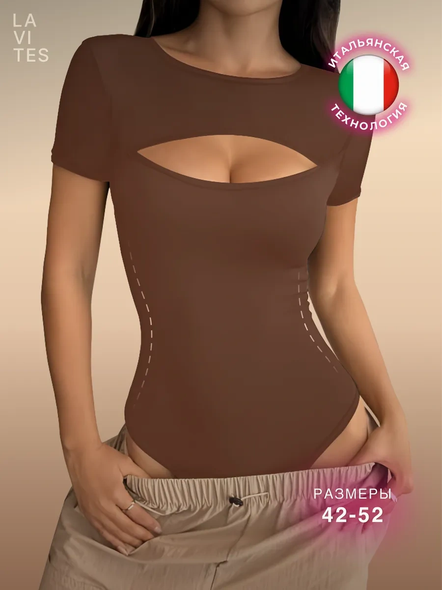 Lavites Vücudu Saran Yırtmaçlı Body 446131895 Kahverengi