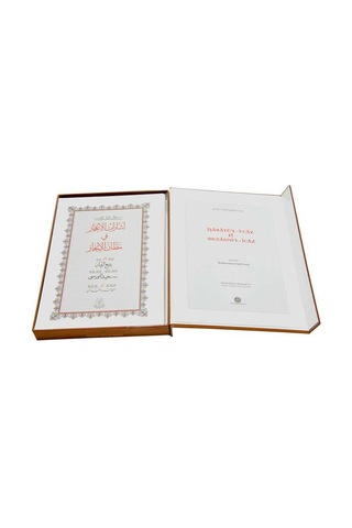 Yazı Boy İşarat-ül İcaz Mecmuası (Ciltsiz) 8682279627748