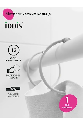 Iddıs Banyo İçin Metal Perde Halkaları, 12 Adet 340596357 Beyaz