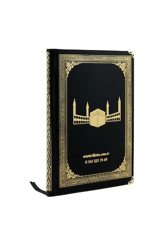 50 Adet - Isim Baskılı Ciltli Yasin Kitabı - Osmanlı Desenli - Or N11.2331