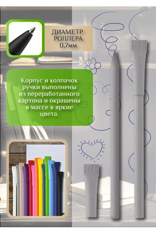 Mbh Kağıttan Yapılmış Kalemler. 10'lu Set. 228475603 Gri