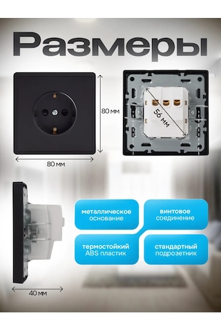 Svet86 Topraklamalı Tekli Siyah Çerçeveli Priz 446145790