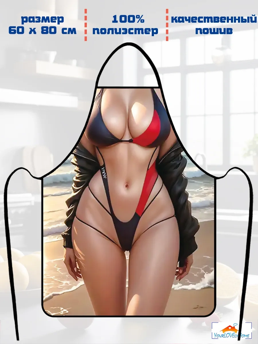 Yourlovelyhome Kadınlar İçin  Mutfak Önlüğü 274767770 Bej