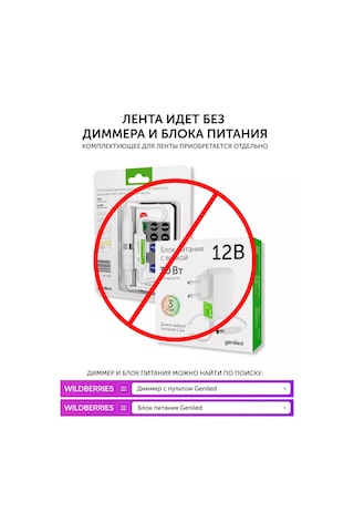 Geniled Mavi Led Şerit Ip33 12v 120 Led/m 5m 8mm 161478077 Mavi