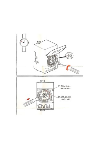 Legrand Haftalık Mekanik Zaman Saati 412795