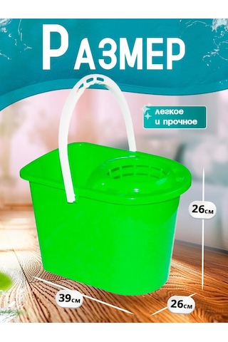 Milih 15 Litrelik Sıkmalı Temizlik Kovası 453356432