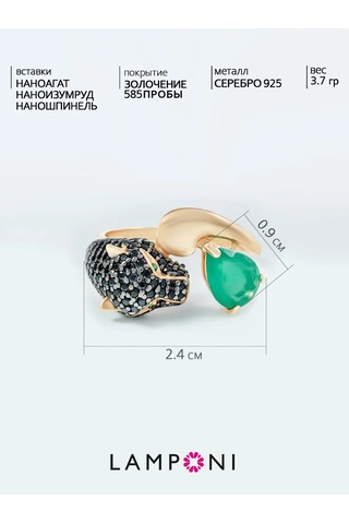 Lamponi 925 Ayar Gümüş 585 Ayar Altın Agat, Spinel Ve Zümrüt İle Yüzük 60061361 Altın