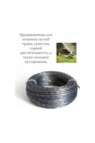 Sunduchok Home Tırpan İpi 4 Mm 235948828