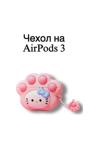 Case House Airpods Uyumlu 3 Kılıfı, Airpods Uyumlu 3 Çantası, Hello Kitty Pati Şeklinde Kılıf 375343999 Pembe