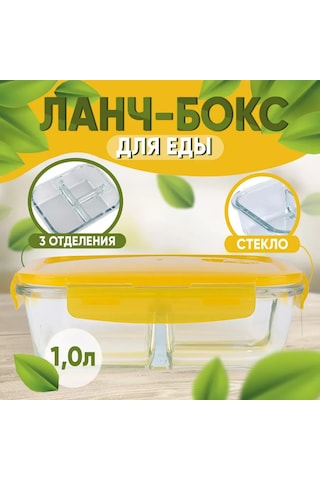 Rosenberg Kapaklı Ve Bölmeli Cam Yemek Saklama Kapları 1 Litre 187494761 Beyaz