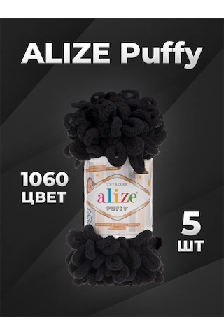 Alize Puffy Alize Puffy 1060 - 5 Adet 346638277