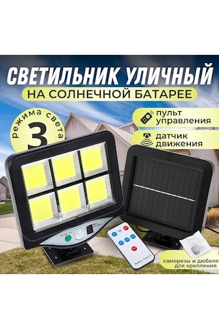 Besthome1 3 Modlu Mırant Led Aydınlatma, Güneş Enerjili Hareket Sensörü, 8 Saat Çalışma, Ip65 Su Geçirmez, 600 Lümen