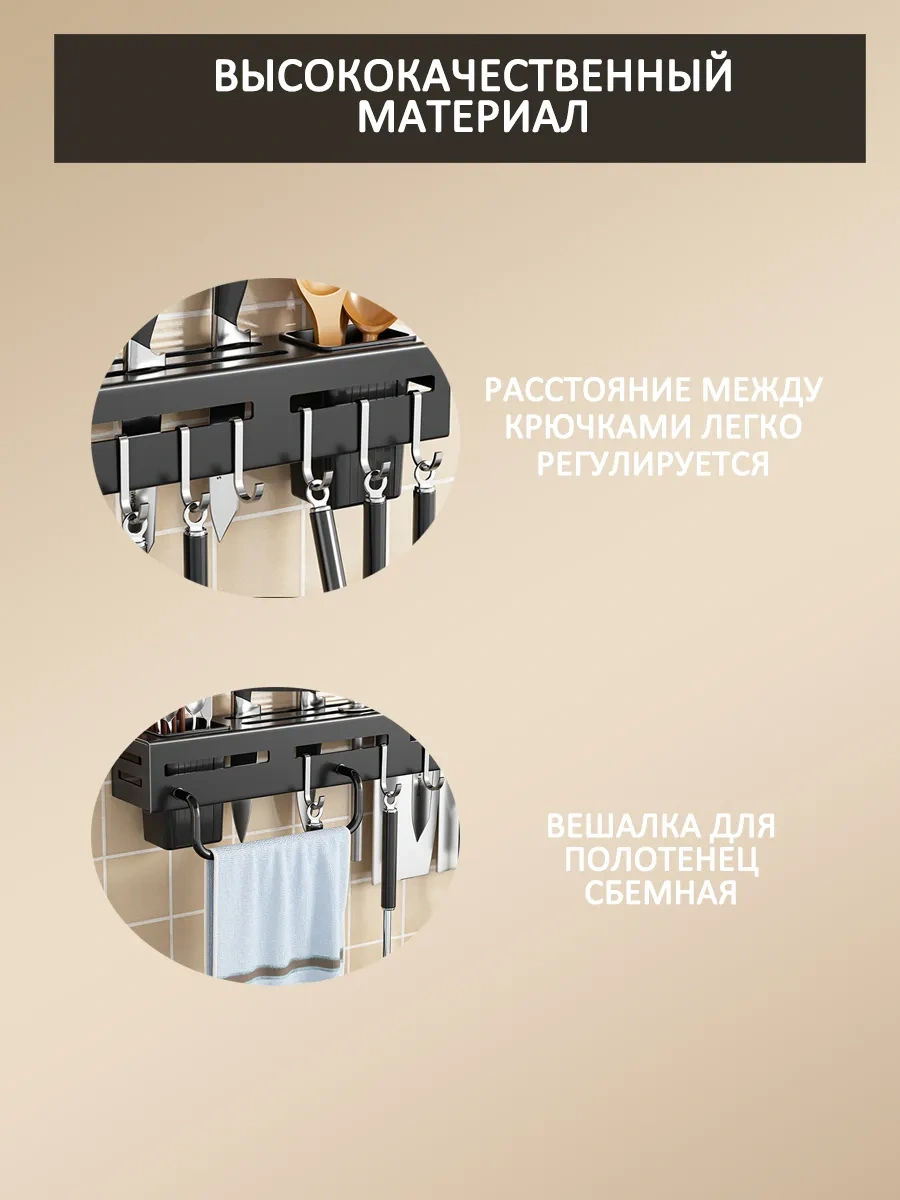 Pabk Mutfak İçin Duvar Askılı Düzenleyici, 60 Cm Asma Raf 341426592 Siyah