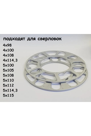 Ls Eşsiz 3mm Tekerlek Takviye Arızası 2 Parça Set 380368874