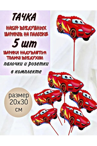 Super Prazdnik Baloncuk Dikey Şekilli Çubuklu Balon 5'li Paket 436796715 Kırmızı
