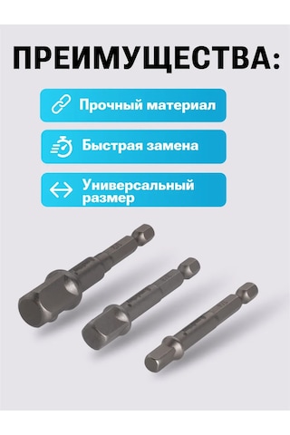 Smartbuy Kare Adaptör Seti 1/4", 3/8", 1/2" 325930679