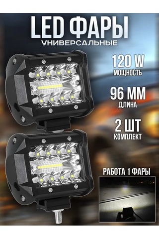 Zmb Led Levha, Sis Farları 60w 279561539