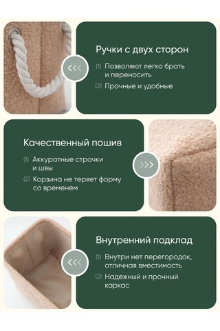 Vesi V Dom Depolama Sepeti 361969409 Beyaz